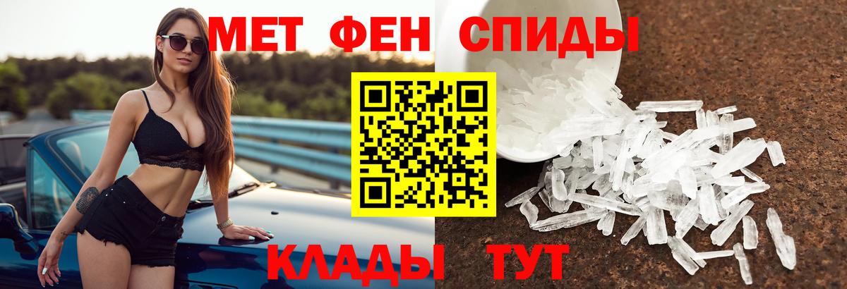 АМФЕТАМИН VHQ Сафоново