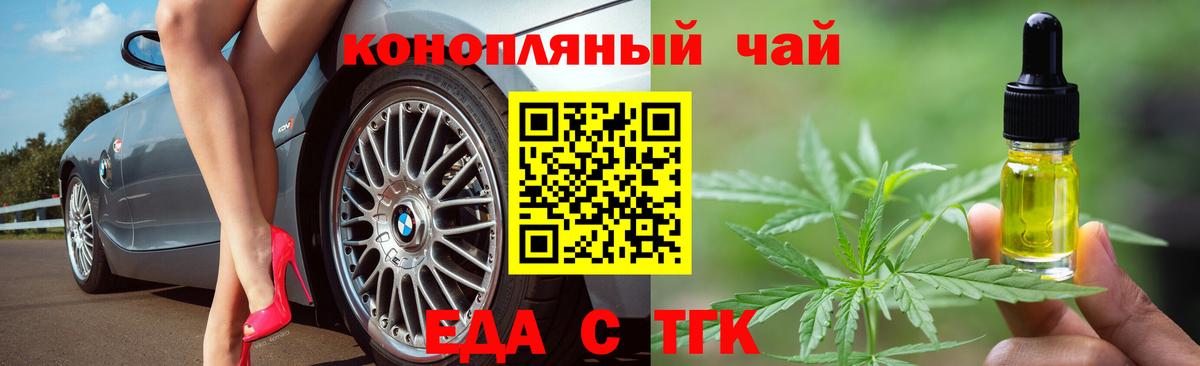 Canna-Cookies марихуана  Вход с VPN  Сафоново 