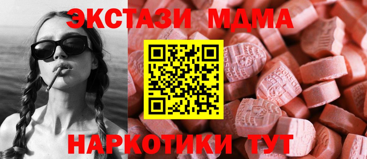 Сафоново  где продают наркотики  Вход с VPN  Ecstasy XTC  Ecstasy бентли  ЭКСТАЗИ 
