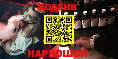 прущие грибы Краснокаменск