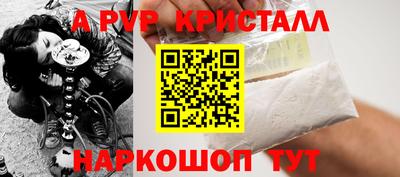 MDMA Краснодар