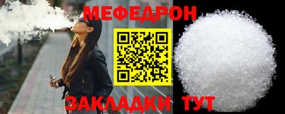 амфетамин Краснознаменск