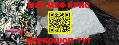 амфетамин Краснознаменск