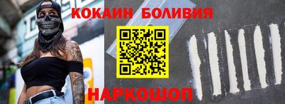 прущие грибы Краснокаменск
