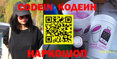 прущие грибы Краснокаменск