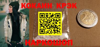 MDMA Краснодар