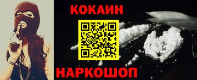амфетамин Краснознаменск