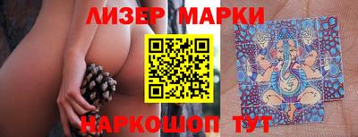 прущие грибы Краснокаменск