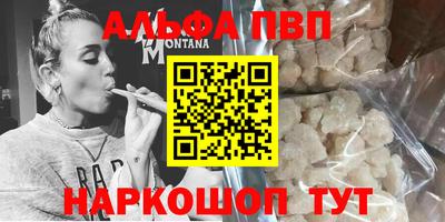 MDMA Краснодар
