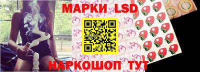 амфетамин Краснознаменск