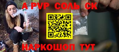 MDMA Краснодар