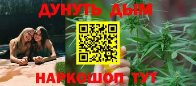 прущие грибы Краснокаменск