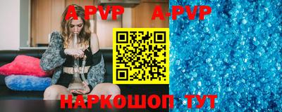 прущие грибы Краснокаменск