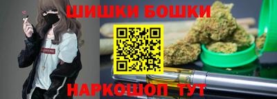 прущие грибы Краснокаменск