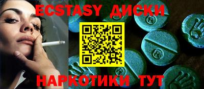амфетамин Краснознаменск