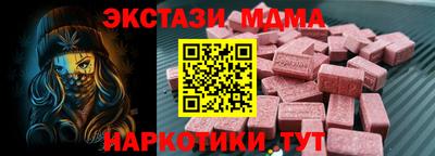 амфетамин Краснознаменск
