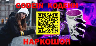 прущие грибы Краснокаменск
