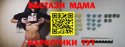 прущие грибы Краснокаменск