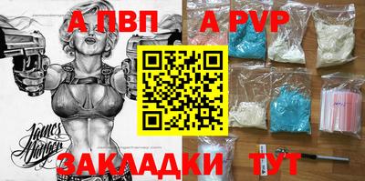 амфетамин Краснознаменск
