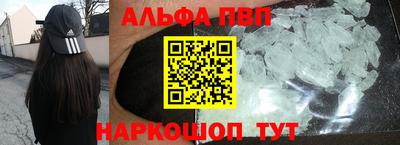 прущие грибы Краснокаменск
