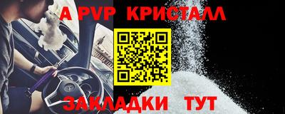 амфетамин Краснознаменск