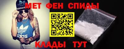 прущие грибы Краснокаменск