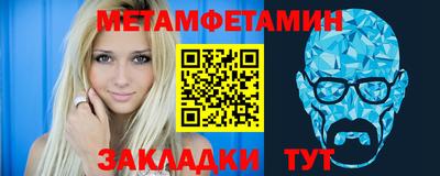 MDMA Краснодар