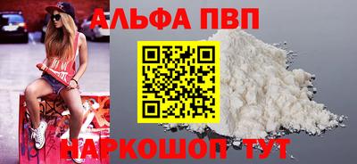 MDMA Краснодар
