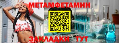 MDMA Краснодар
