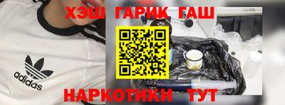 амфетамин Краснознаменск
