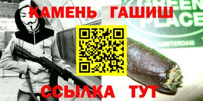 амфетамин Краснознаменск