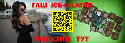 прущие грибы Краснокаменск