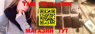 амфетамин Краснознаменск