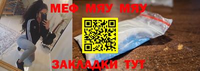 прущие грибы Краснокаменск