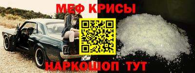 прущие грибы Краснокаменск