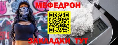 амфетамин Краснознаменск