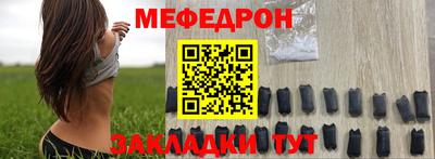 амфетамин Краснознаменск