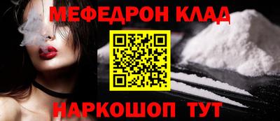 MDMA Краснодар