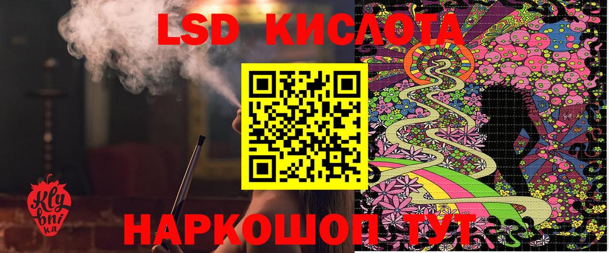 Наркотические марки 1500мкг  Наркотические марки  Сафоново  Вход с VPN 