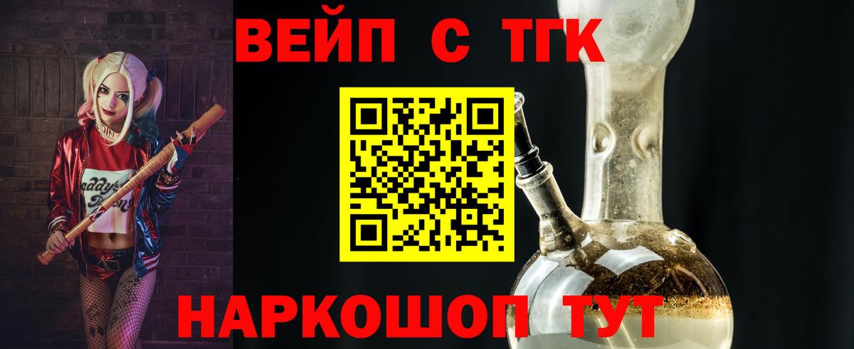 Сафоново  как найти закладки  Вход с VPN  ТГК Wax 
