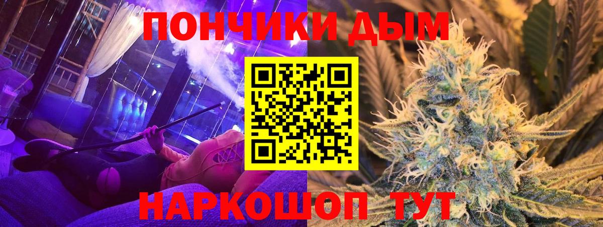 Сафоново  Шишки марихуана гибрид  Вход с VPN  МАРИХУАНА OG Kush 