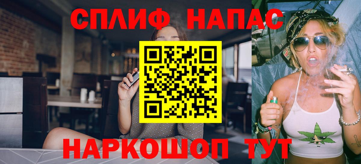 Бошки Шишки White Widow Сафоново